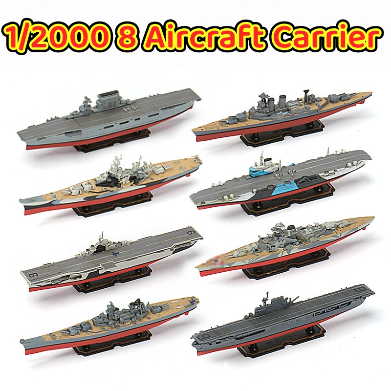 Model Kit Battleship - 1/2000 авианосчик USS Нью-Джерси Миссури немецкий