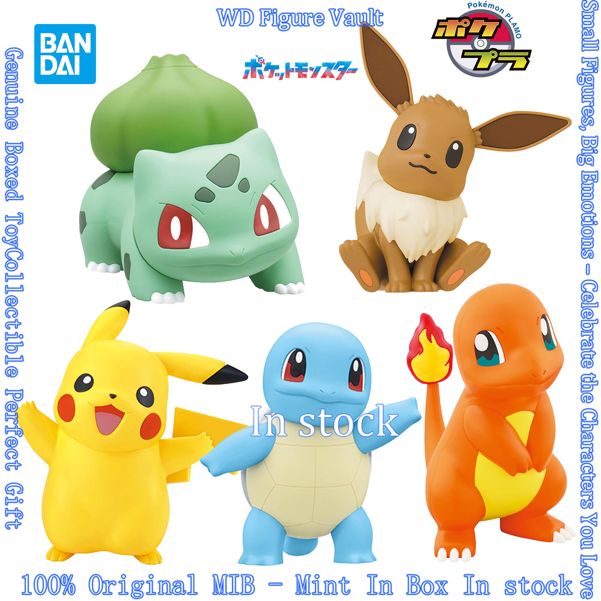 Model Kit Quick Eevee - Набор для сборки фигурок Bandai Pokemon
