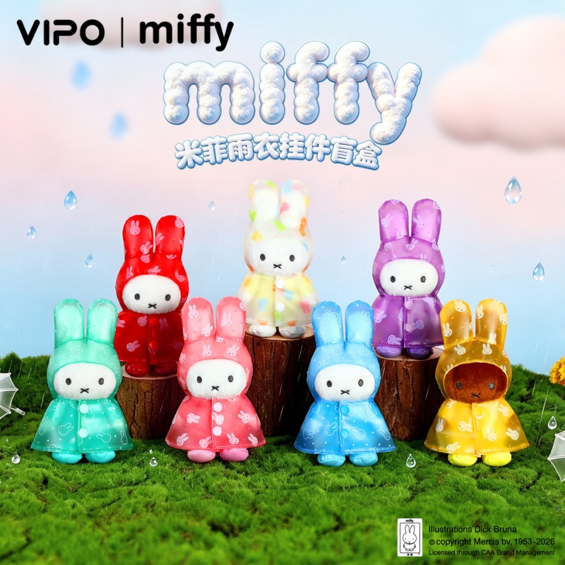 Model Kit Mobil - Оригинальный плюшевый брелок Vipo Miffy из