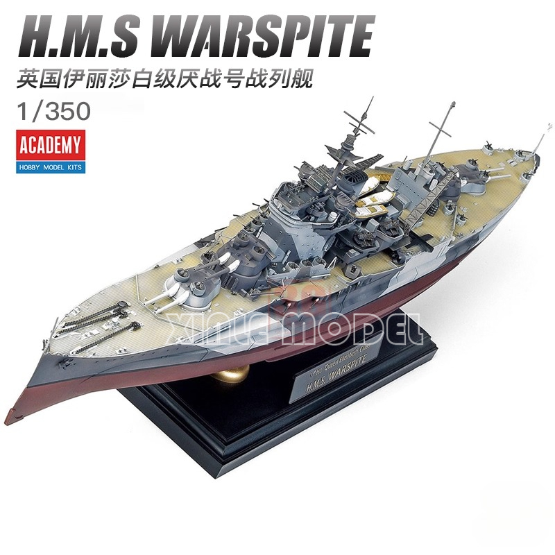 Model Kit Battleship - Комплект модели корабля Академии 14105, класс