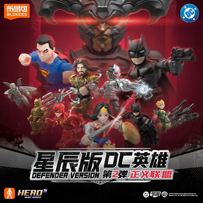Model Kit Batman - Blokees DC Series Defender Vol.2 Justice