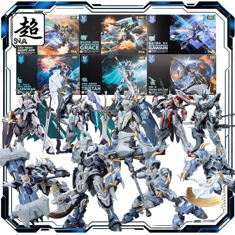 Model Kit Iron Sickle - Модель SNAA Heart 1/144: Рыцари Круглого