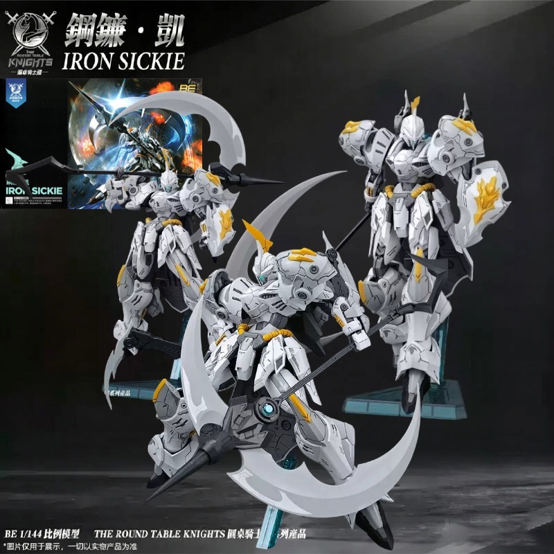 Model Kit Iron Sickle - В наличии Оригинальный сборный модельный набор
