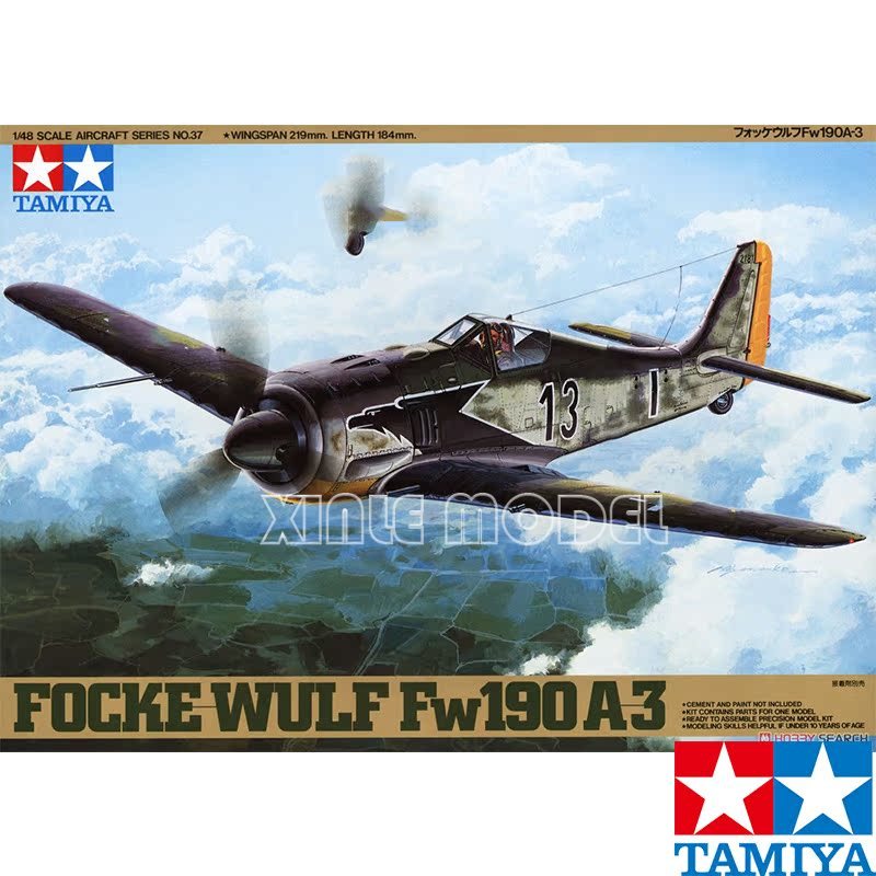 Model Kit Tamiya - Комплект пластиковой собранной модели самолета TAMIYA