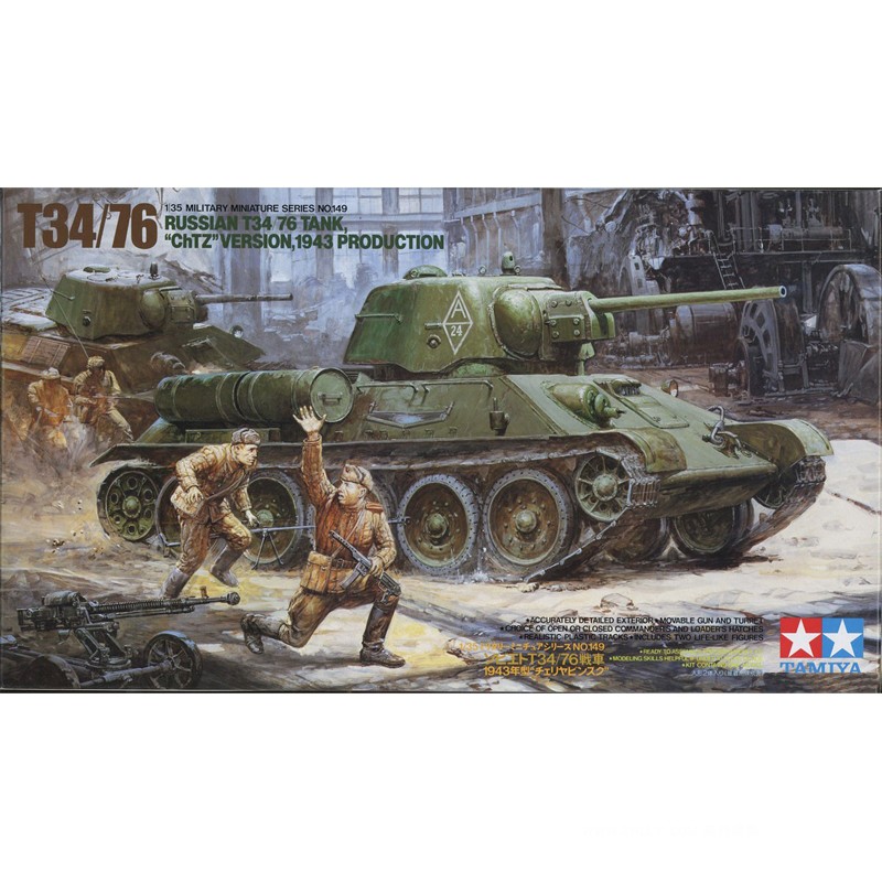 Model Kit Tamiya - Пластиковая сборная модель Tamiya-35149 1/35 Su