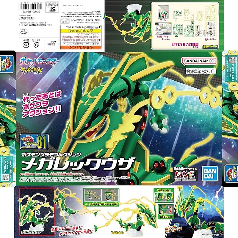 Model Kit Quick Eevee - Оригинальный набор моделей Bandai Pokemon, быстрая