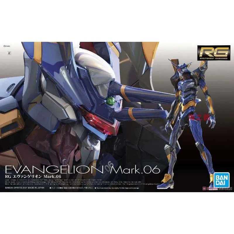 Bandai RG 1/144 EVA Mark 06, N – обзор и цена Model Kit Genesis