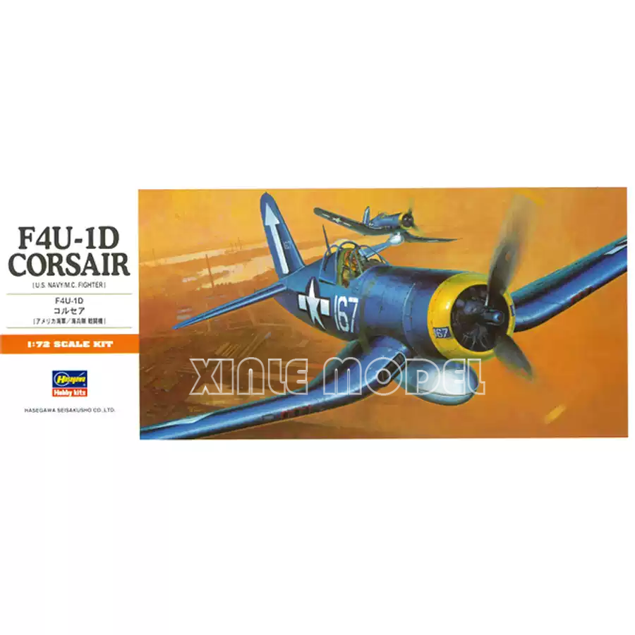 Пластиковый сборный набор для  – обзор и цена Model Kit Tamiya