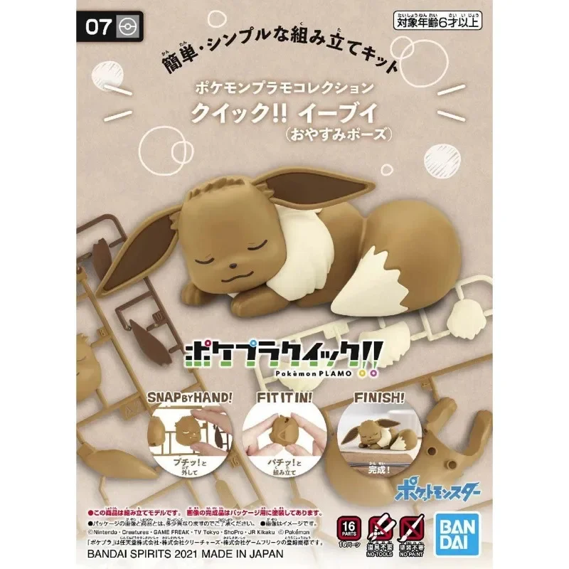 Оригинальные фигурки Bandai: М – обзор и цена Model Kit Quick Eevee