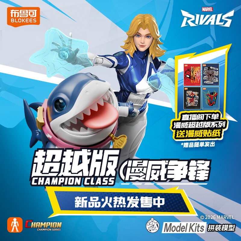 Набор для сборки Blokees Rival – обзор и цена Model Kit Diorama