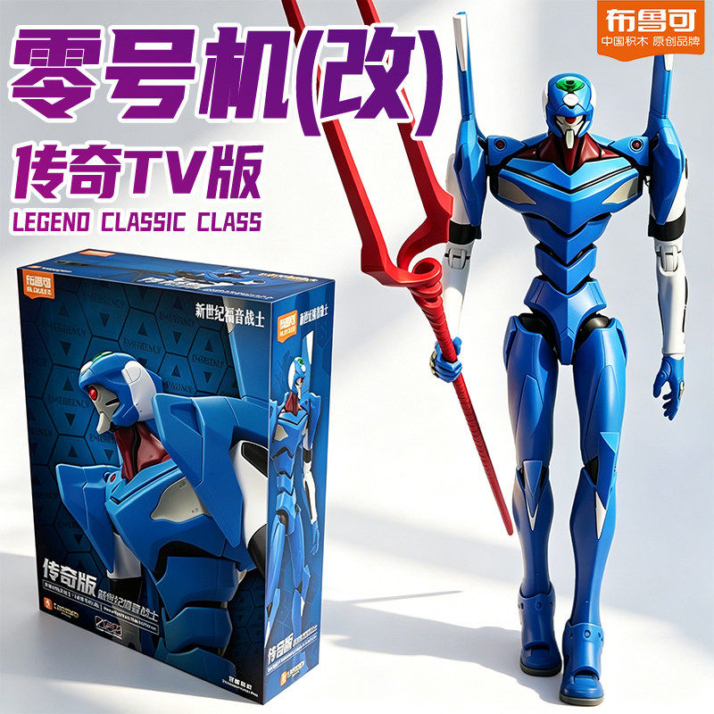 Blokees EVA Unit-01 Awakening  – обзор и цена Model Kit Genesis