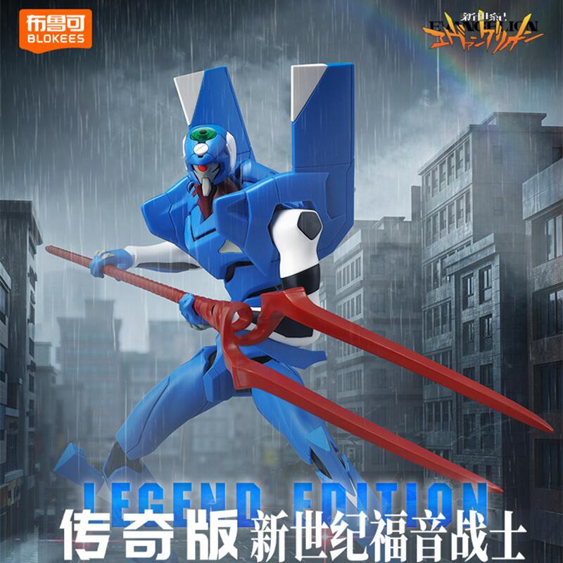 Blokees EVA Unit-01 Awakening  – обзор и цена Model Kit Genesis