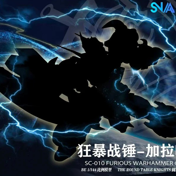 SNAA Original Heart 1/144 Roun – обзор и цена Model Kit Iron Sickle