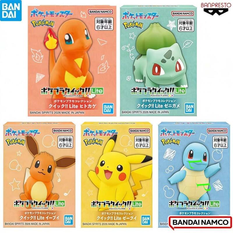 Набор для сборки фигурок BANDA – обзор и цена Model Kit Quick Eevee