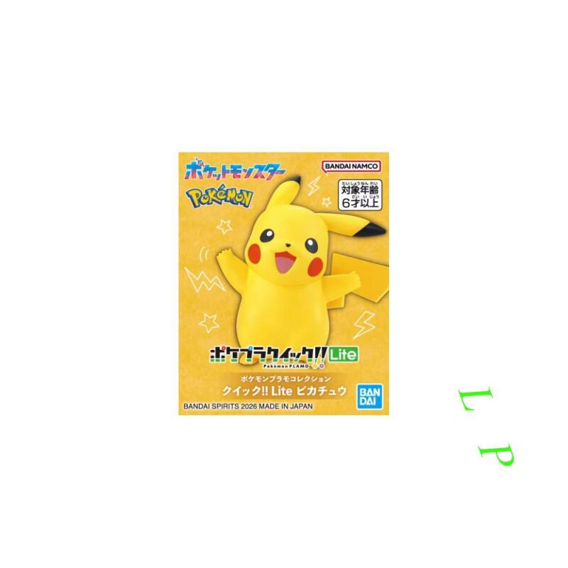 Набор для сборки фигурок BANDA – обзор и цена Model Kit Quick Eevee