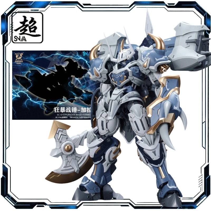 Модель SNAA Heart 1/144: Рыцар – обзор и цена Model Kit Iron Sickle