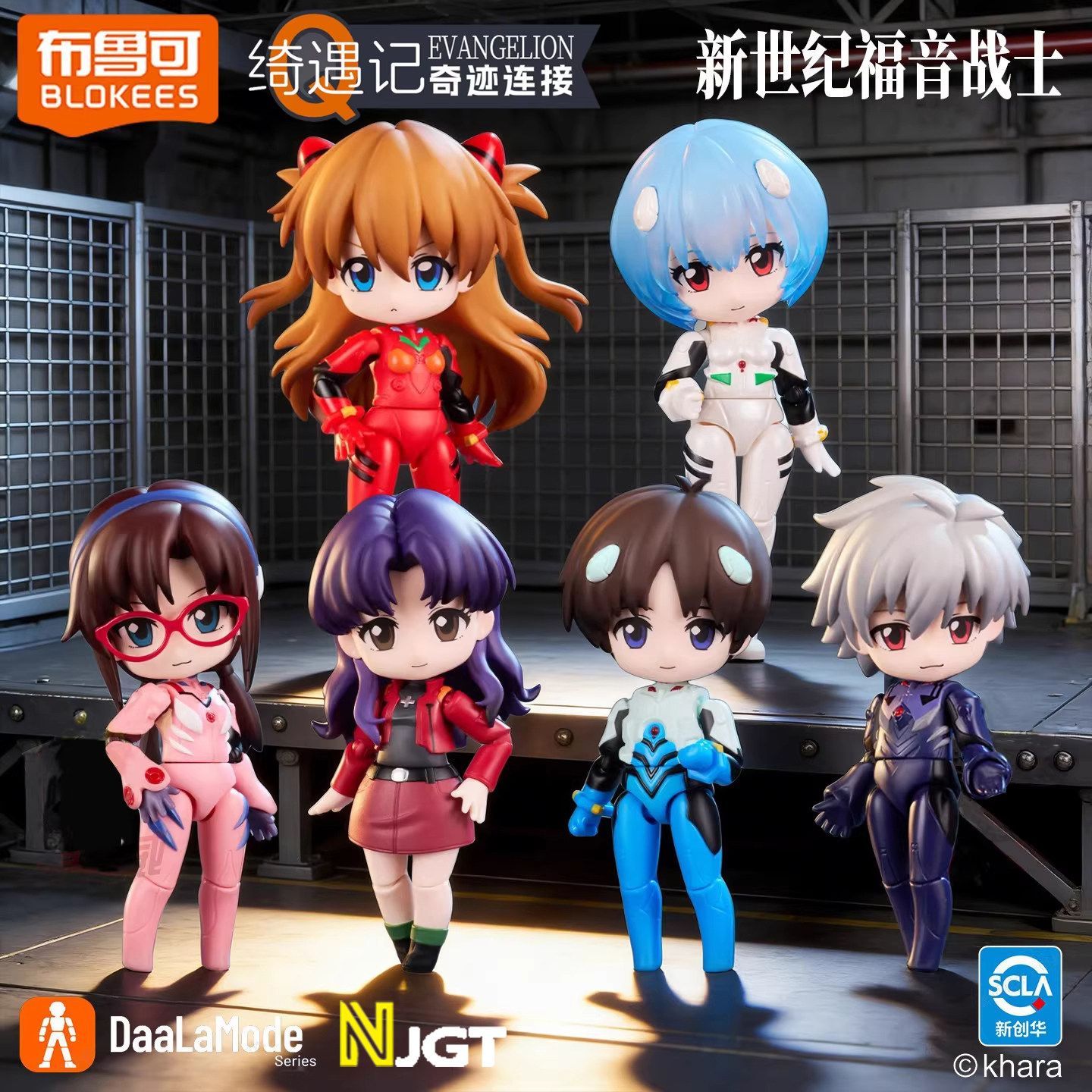 Фигурки BLOKEES Neon Genesis E – обзор и цена Model Kit Kshatriya