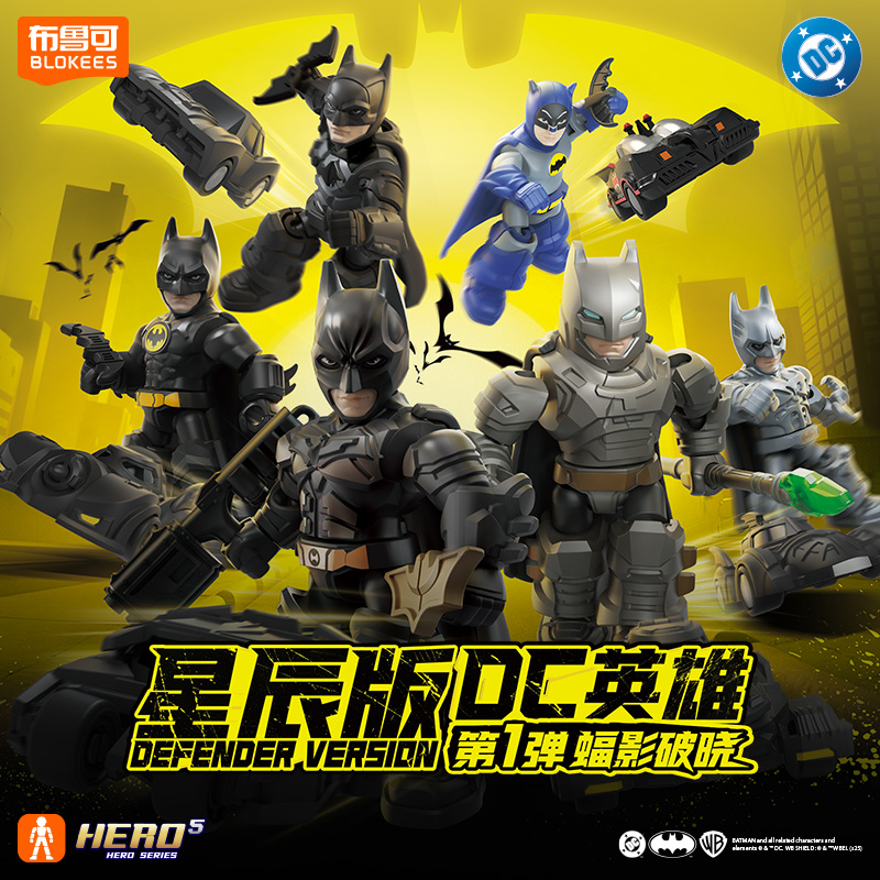 Коллекционная серия игрушек-сю – обзор и цена Model Kit Batman