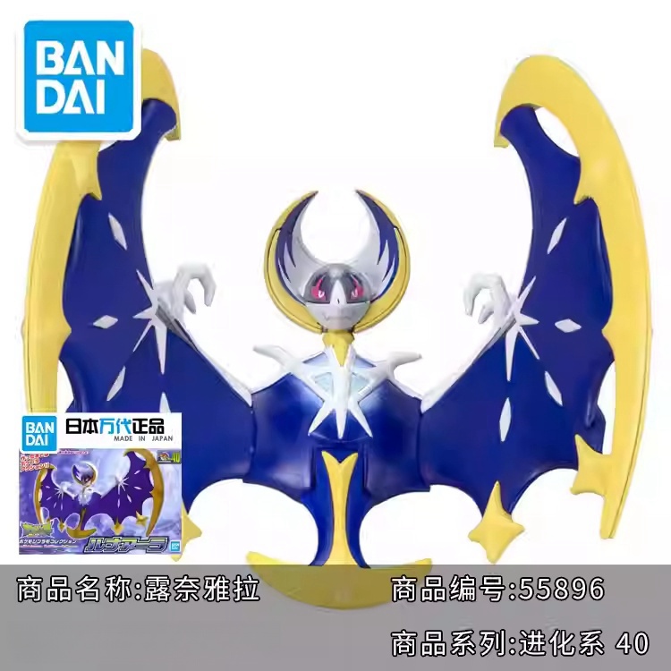 Оригинальный комплект модели B – обзор и цена Model Kit Quick Eevee