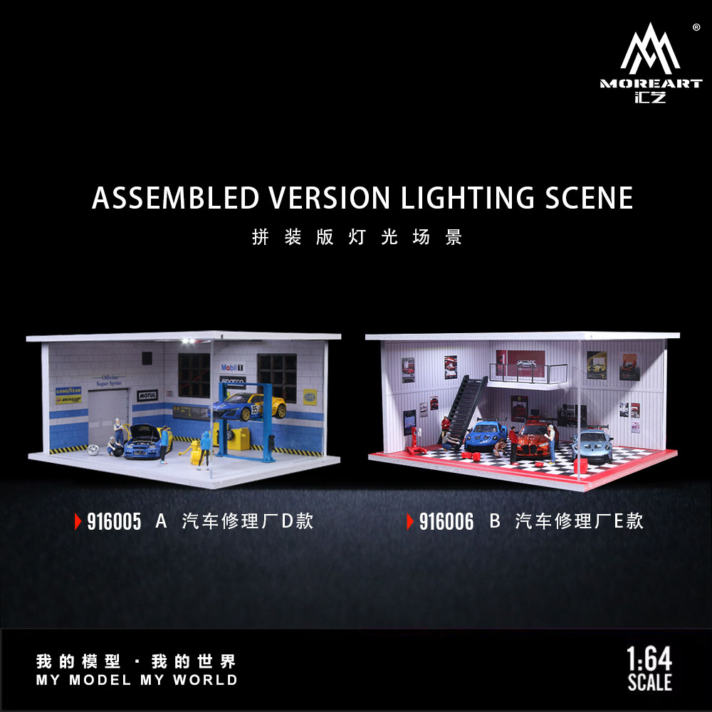 More Art 1:64 Собранное освеще – обзор и цена Model Kit Diorama