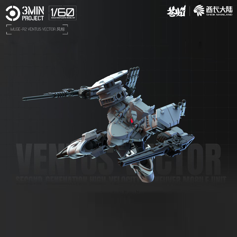 Sheik Mainland аниме робот гар – обзор и цена Model Kit Kshatriya