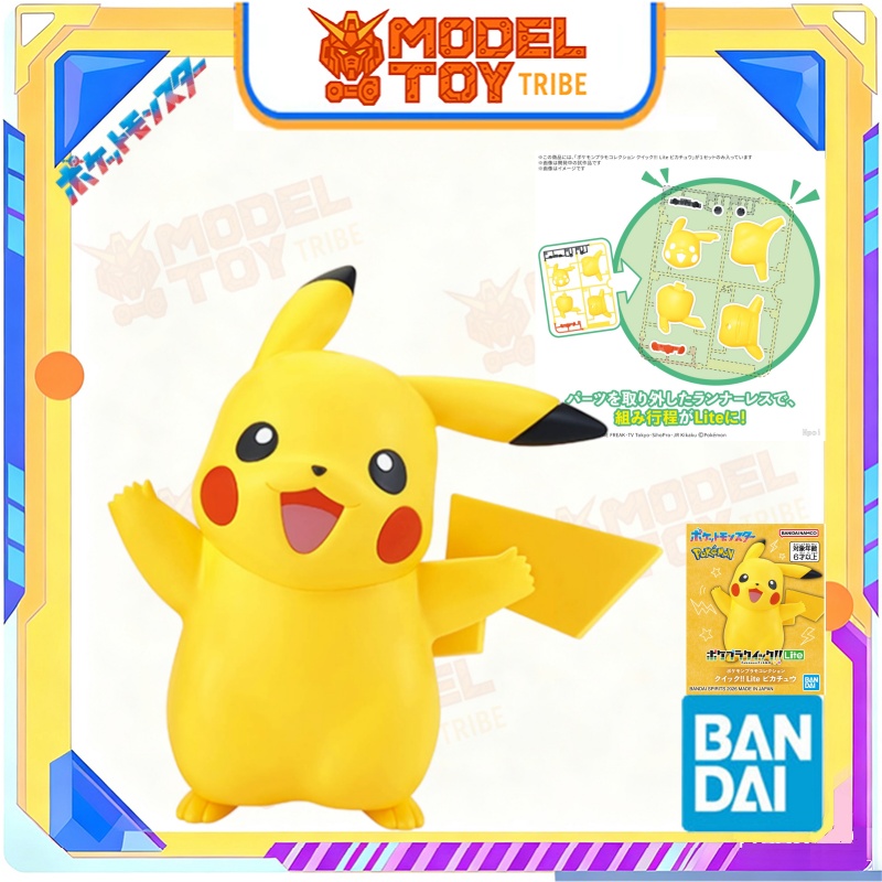 В наличии: Оригинальный японск – обзор и цена Model Kit Quick Eevee