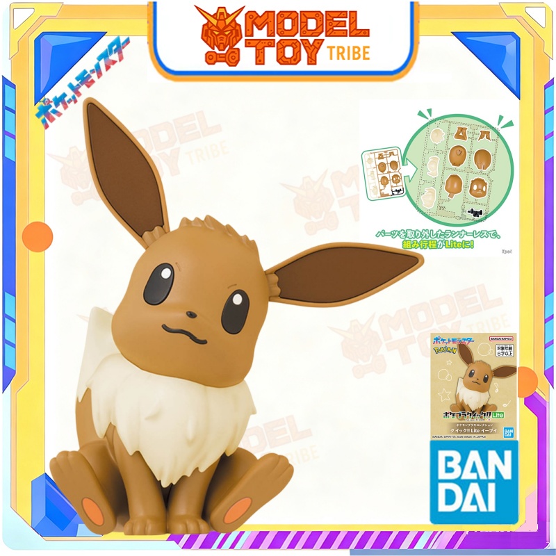 В наличии: Оригинальный японск – обзор и цена Model Kit Quick Eevee
