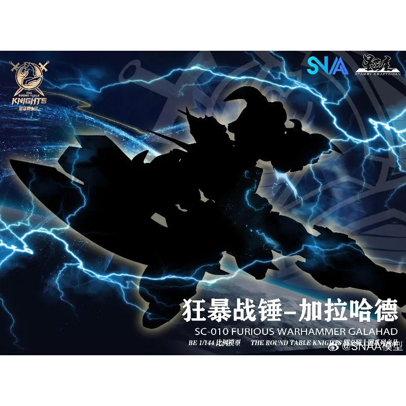 Коллекционная модель SNAA 1/14 – обзор и цена Model Kit Iron Sickle