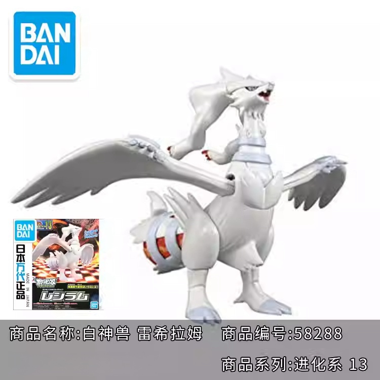 Горячая оригинальная модель Ba – обзор и цена Model Kit Quick Eevee