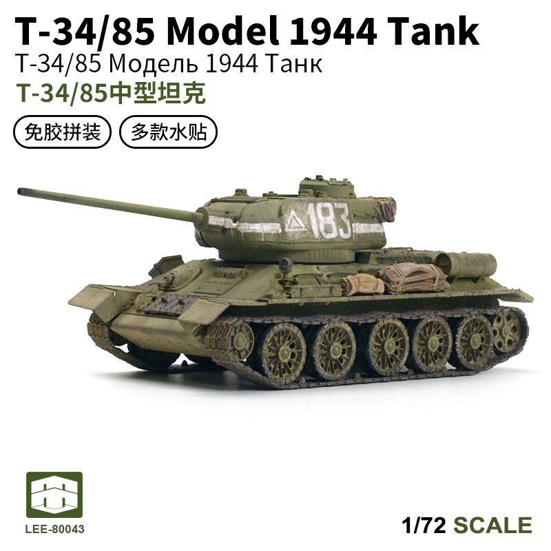 LEE 1/72 советский средний тан – обзор и цена Model Kit Tamiya