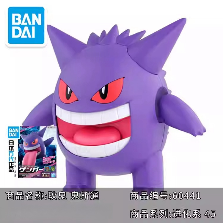 Оригинальный комплект модели B – обзор и цена Model Kit Quick Eevee
