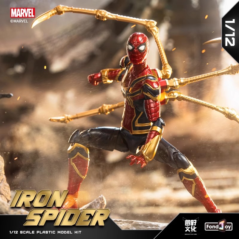 Fondjoy 15 см Фигурка Железног – обзор и цена Model Kit Iron Sickle