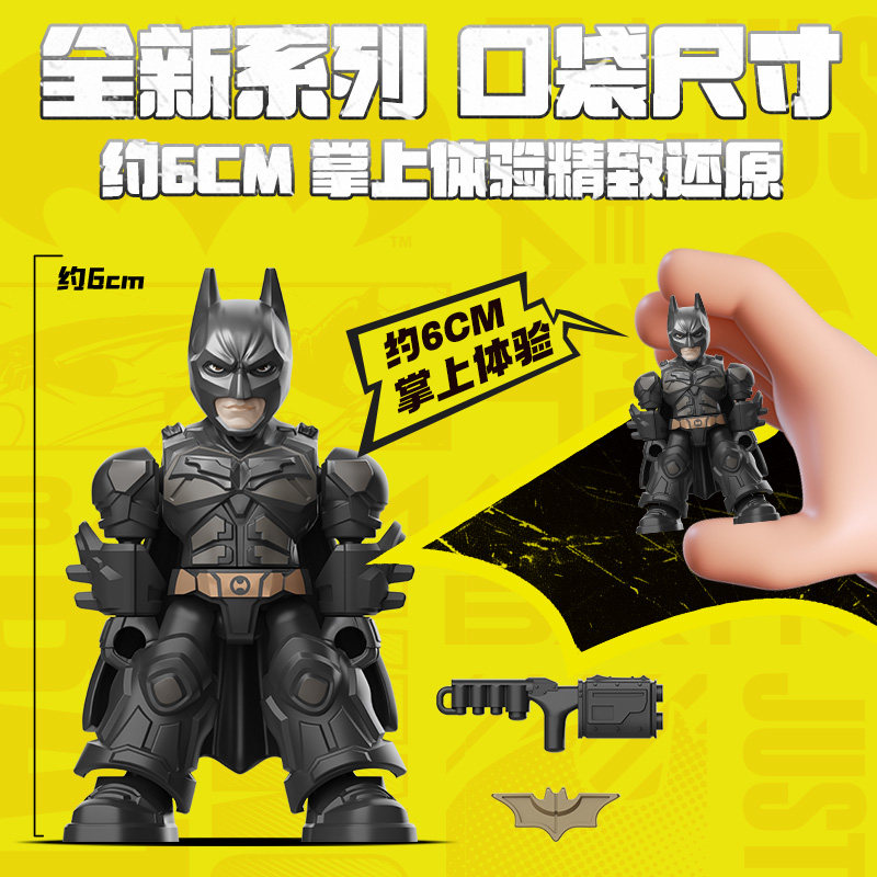 БЛОКИКИ Бэтмен: Фигурки-блоки  – обзор и цена Model Kit Batman